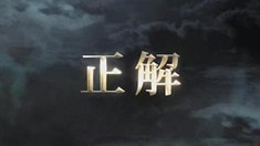 先行版預告片