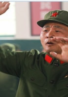 來喜