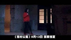 預告片