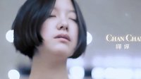 《花為眉》國際版預告片