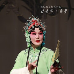 孔愛萍