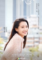 陳芋米