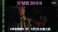 奪命深淵