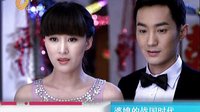 山東影視《婆媳的戰國時代》今日預告 10.6