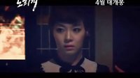 演藝圈性丑聞曝光《玩物》預告片