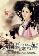 劉思彤