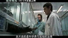 中文版制作特輯2