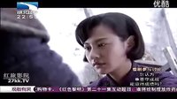 紅色黎明之小曼