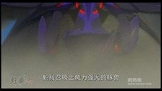 開場片段