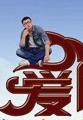 魏明明