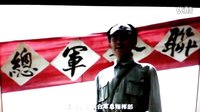 我參演2015央視一套電視劇 東北抗日聯軍 _兼容格式 MP4_480x360