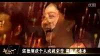 郭德綱獲新浪娛樂15周年個人成就榮譽 調侃范冰冰 好幽默啊