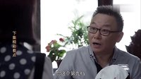 《女不強大天不容》劇透 雨晴工資降低