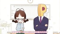 迷你偶像 第一季 第64話 物以類(lèi)聚