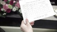 [CNBLUE微吧]李正信-謝謝你，兒子teaser1