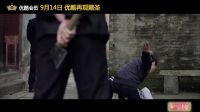 賭圣再現 致敬港片 《德州紙牌屋》15S終極預告