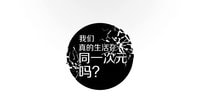 《Yif魔幻 第二季》先導版預告片