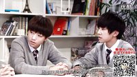 TFBOYS短劇-男生學院自習室第二季06 真相是什么？
