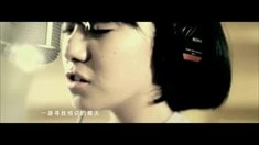 主題曲MV