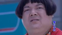豬八戒穿越現代偷窺美女，和售票員吵架，一言不合就把她變成豬