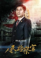 郭凱敏