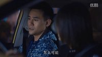 《歡樂頌》筱綃違章停車出了車禍