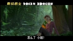 中文版終極預告片