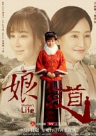 岳麗娜