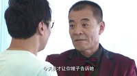 《岳父太囧》建軍成全有情人 浩楠浪漫嫁天明