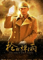 王偉華