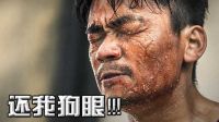 比王寶強(qiáng)婚變還狗血的神劇《記憶碎片》