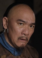 王繪春