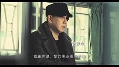 內地版預告片