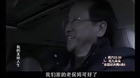 我的美麗人生