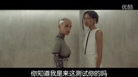 《機(jī)械姬》特輯 奧斯卡·伊薩克人機(jī)熱舞