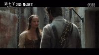 新魔幻巨制《第七子》曝光虐愛特輯 驅魔學徒愛上性感女巫