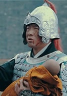 孫遠