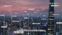 《逆襲之星途璀璨》獨家首爆預告