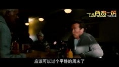 中文版預告片