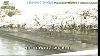 [KCFC]愛似蒼穹(Ken Ploy Cherry Chom Marie)清晰版預告2[中字]