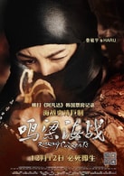 魯敏宇
