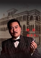 楊洪武