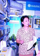 左翎