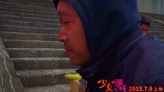 花絮之—導演片場痛哭抹淚10分鐘
