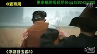 麥育周《浮游目擊者3》