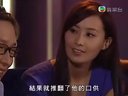 誘情轉駁酒吧馬浚偉陳法拉高鈞賢fire flies擋酒吃醋