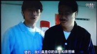 《整蠱專家》祝你生日快樂………