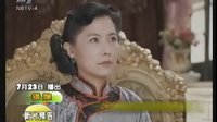 寧波四套影視頻道《錯嫁》宣傳片