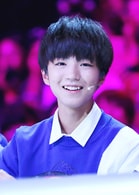 王俊凱