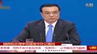 我們在等待什么，未來什么屬于我們，俞凌雄 雷軍 馬云 馬化騰 周星馳 紅火老師把握互聯網一次贏在選擇
